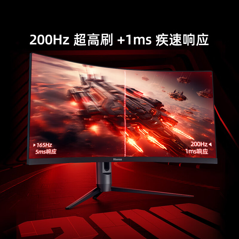 海信 34G6K 34英寸 VA 曲面 Adaptive Sync 显示器 1179元 - 清风线报