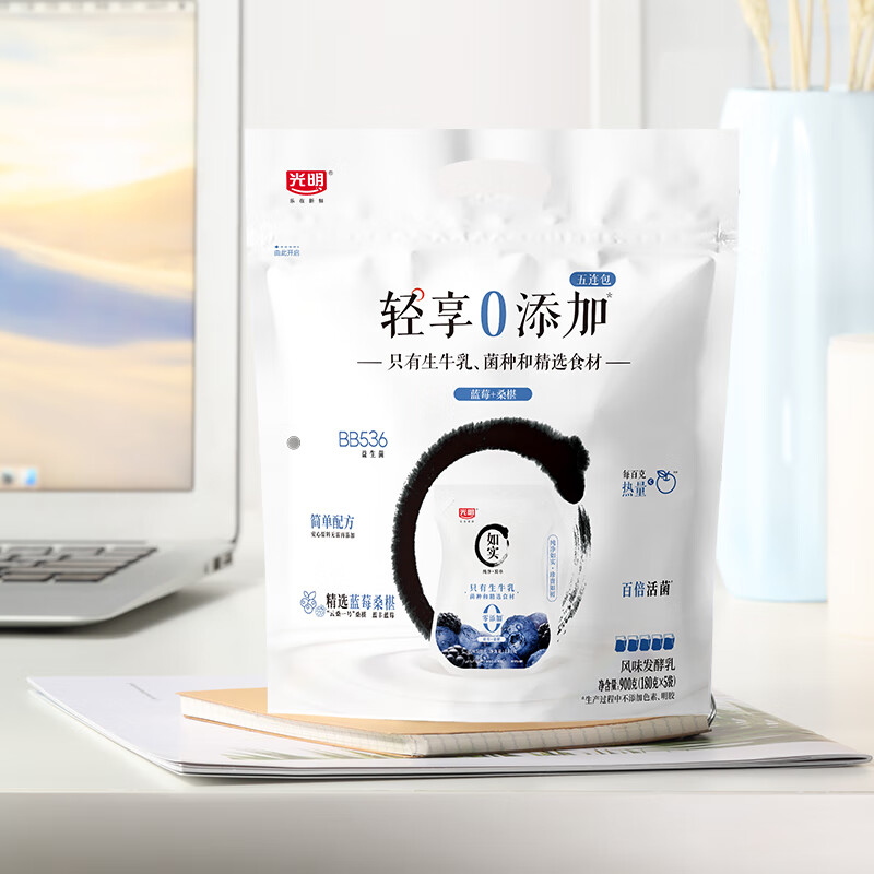 PLUS会员：光明 如实轻享包 蓝莓桑椹180g*5 9.23元（需买12件，需用券）