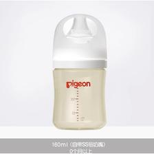 88VIP：Pigeon 贝亲 自然实感第3代PRO系列 PPSU奶瓶 160ml 75.33元包邮（双重优惠）