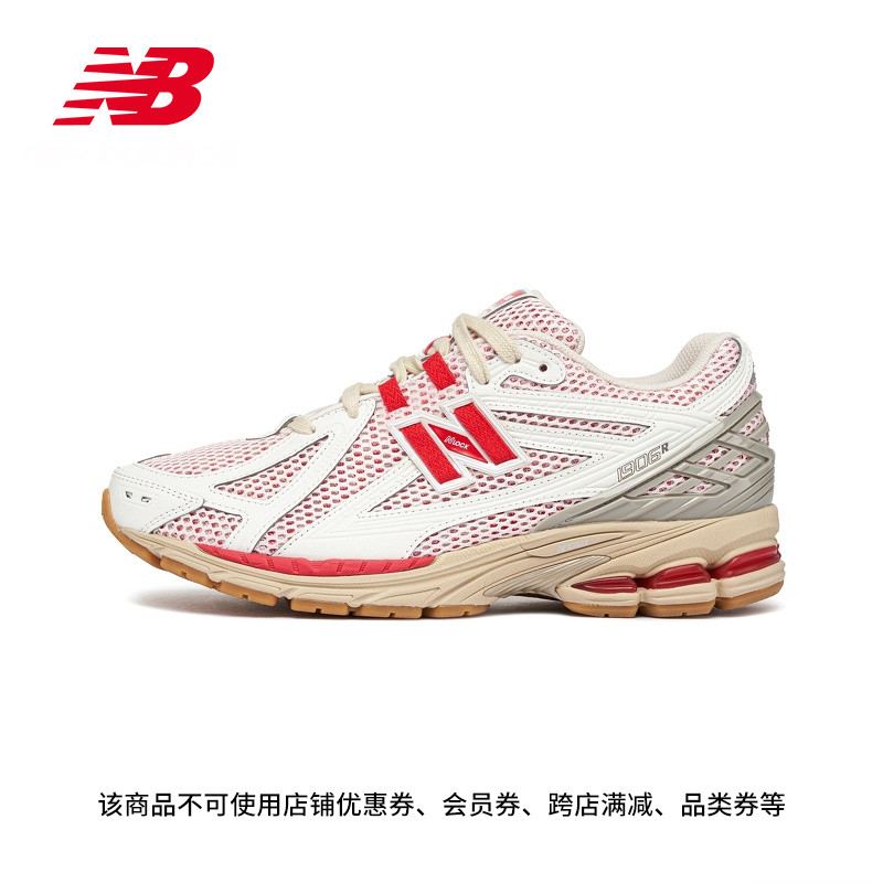 new balance 1906R 男女款复古休闲老爹鞋 M1906RO 389元