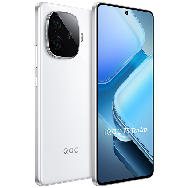 PLUS会员、限地区：iQOO Z9 Turbo 5G智能手机 12+256GB 星芒白 1470.51元（需领券）