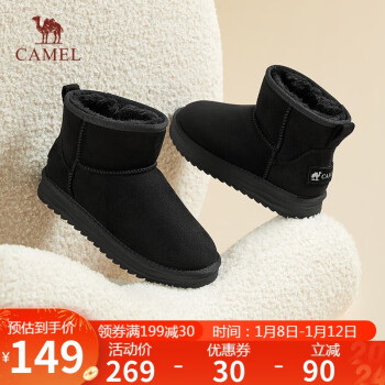 CAMEL 骆驼 女士舒适暖绒平跟套筒保暖靴 L23W275157 ￥147