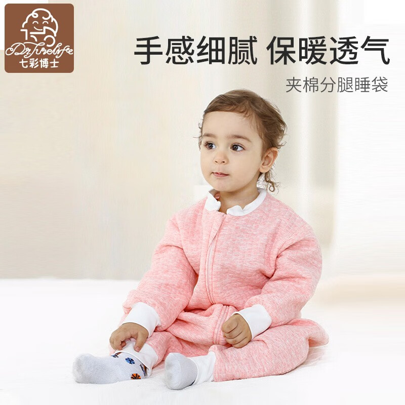 七彩博士 QS16-2 婴儿分腿睡袋 舒绒棉夹棉厚款 粉色 M 69元（需用券）
