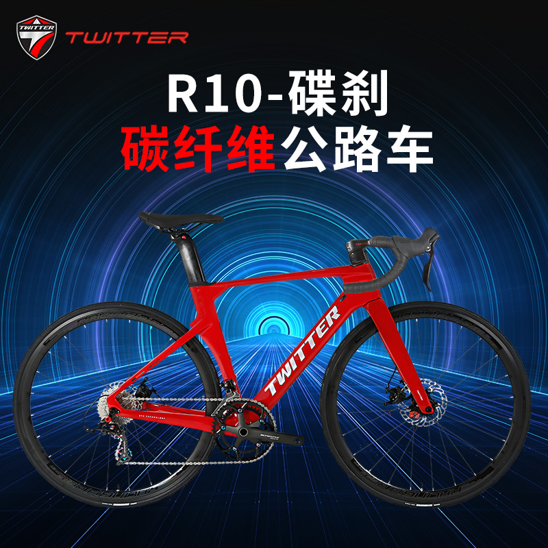 TWITTER 骓特 公路车油碟刹自行车24变速跑车赛车单车碳纤维SRAM内走线R10 3589.6