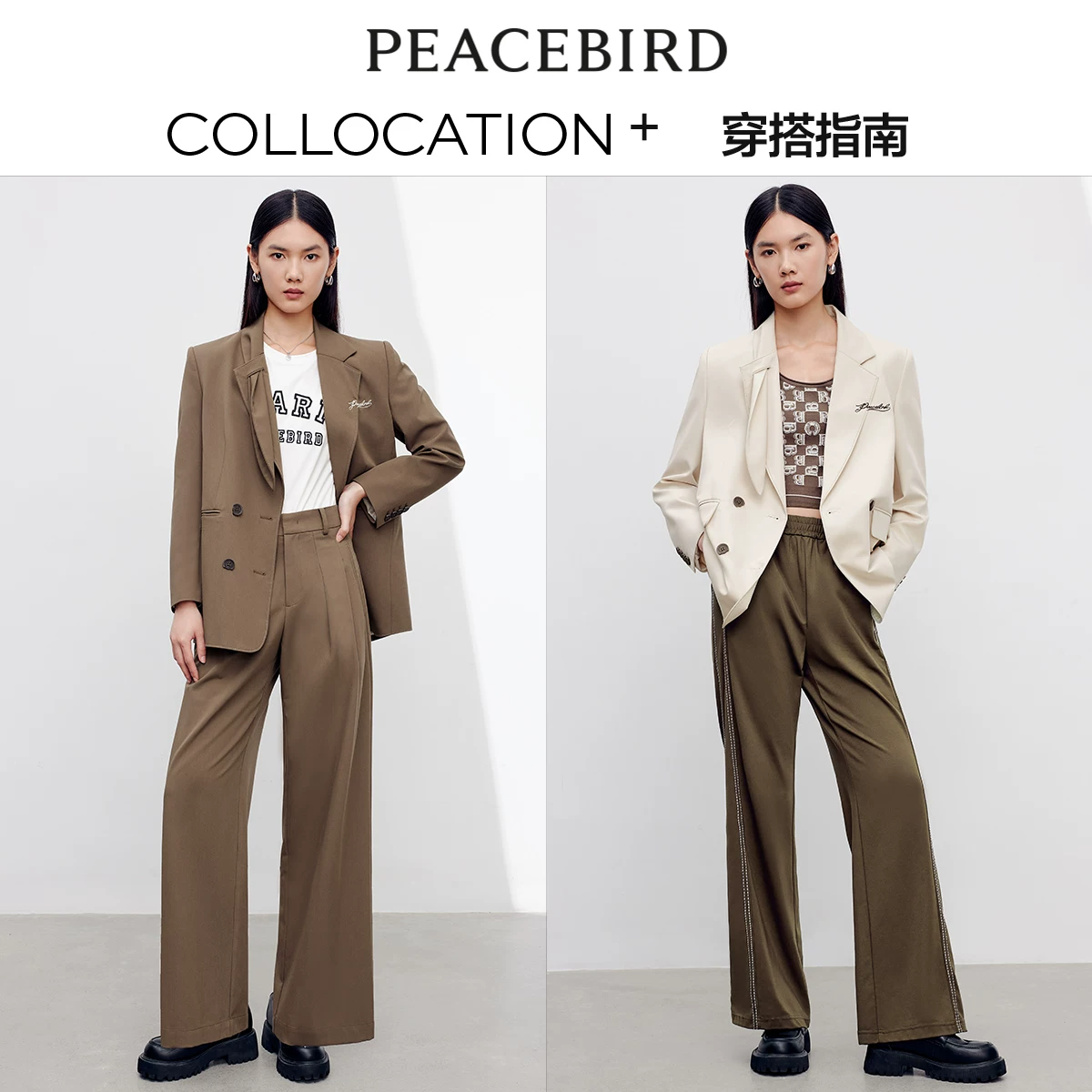 太平鸟 宽松休闲女士小西装 89元 - 清风线报