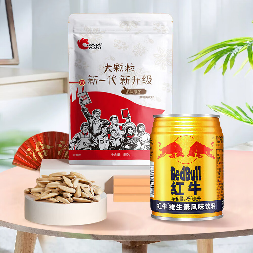 ChaCheer 洽洽 多味瓜子500g*1袋+红牛250ml*24罐整箱装 87.25元（需买2件，需用券