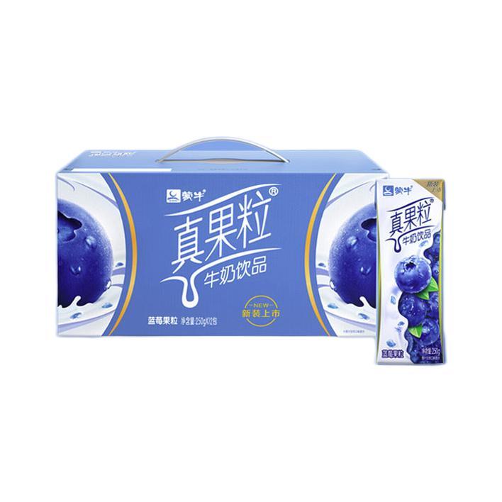 MENGNIU 蒙牛 限北京、河北等地区：真果粒蓝莓味牛奶饮品250g×12盒 蓝莓果粒 