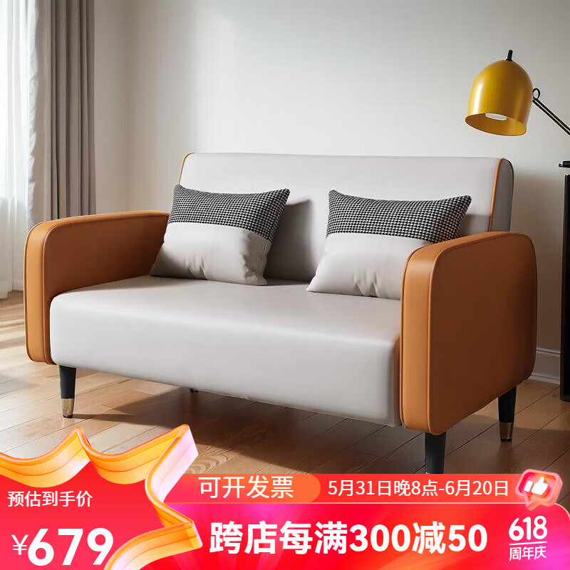 京居 沙发客厅小户型科技布艺沙发双人三人位直排式沙发懒人沙发XKY038 橙