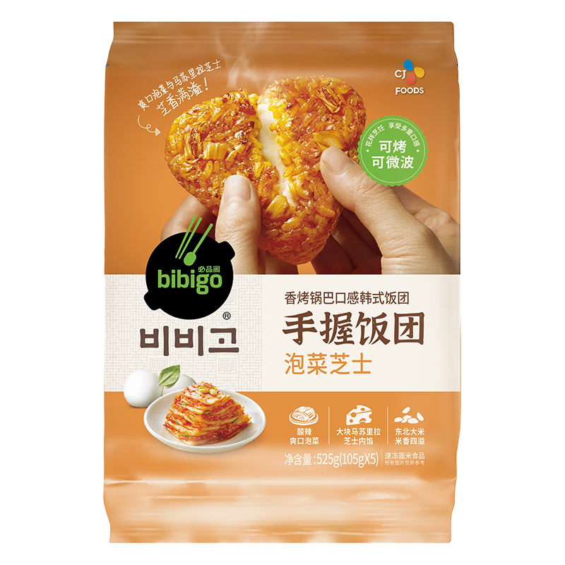 PLUS会员：必品阁 手握饭团 泡菜芝士味/韩式烤肉味可选 525g(5只) 早餐饭团 26