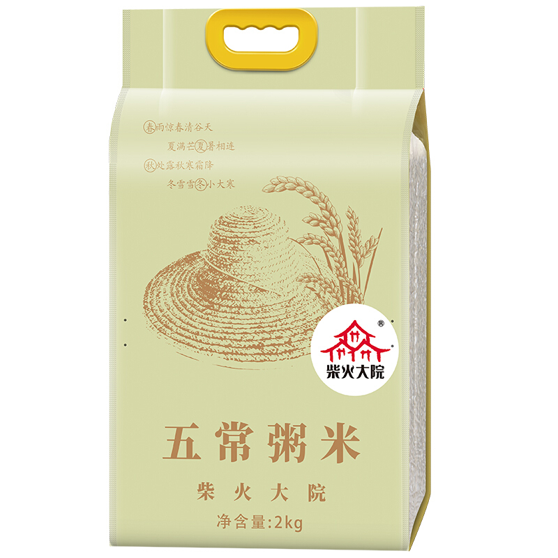 柴火大院 五常粥米 2kg 11.9元（需用券）