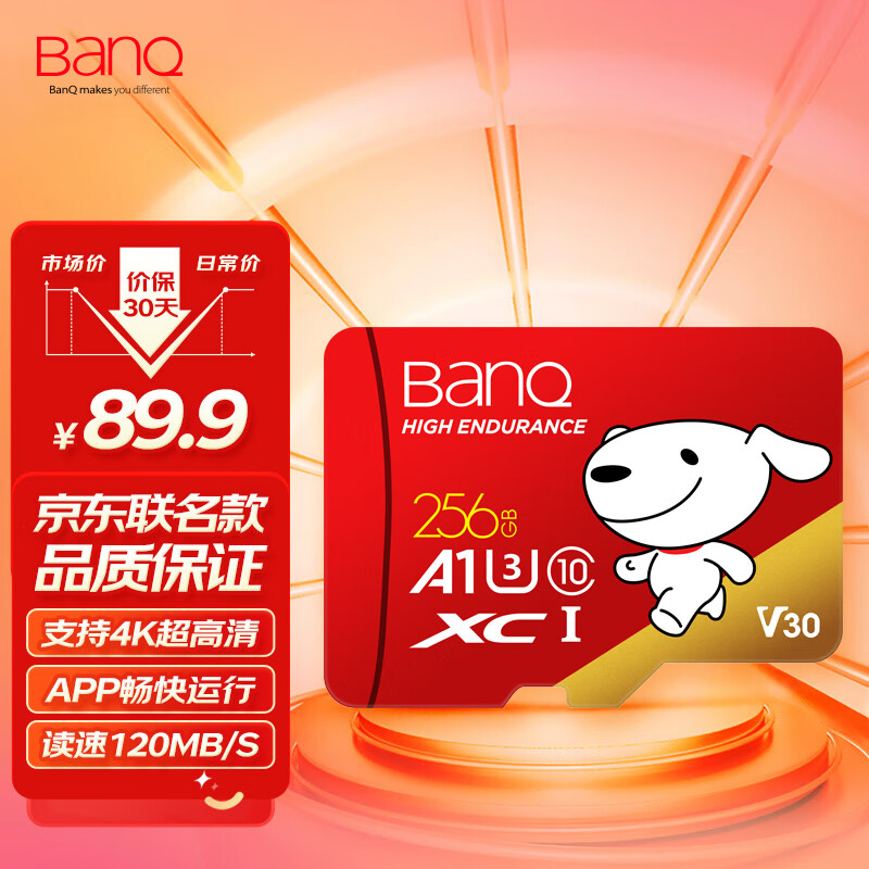 BanQ &JOY 256GB TF（MicroSD）存储卡U3 C10 A1 V30 4K 高速款 109.9元