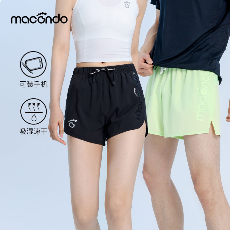macondo 马孔多 运动短裤男女夏季3英寸吸湿健身速干款田径马拉松跑步短裤 59