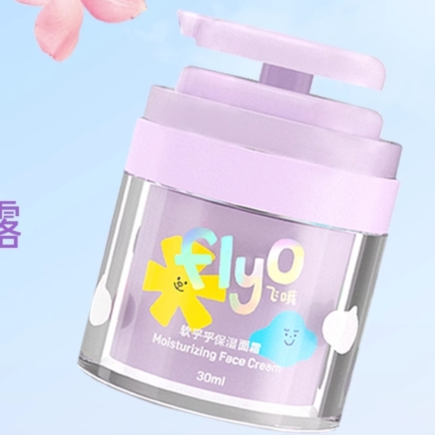 88VIP：FLYO 儿童补水面霜 30ml 284.91元包邮（拍下立减）