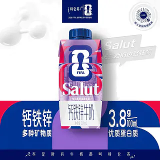 特仑苏 嗨MILK钙铁锌牛奶梦幻盖200mL×10包 66元 - 86线报 特仑苏 嗨MILK钙铁锌牛奶梦幻盖200mL×10包 66元 - 86线报