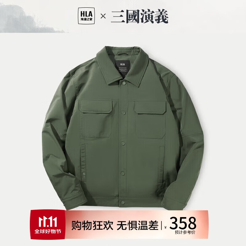 HLA 海澜之家 轻薄羽绒服男三国演义翻领白鸭绒外套男冬季 273.42元（需用券