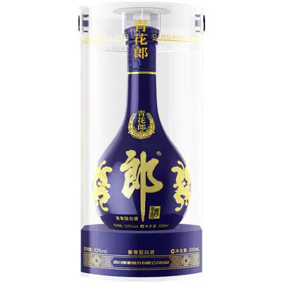 郎酒 青花郎 53度 酱香型白酒 500ml*2瓶 礼盒装 2126.57元包邮（四川消费券后182