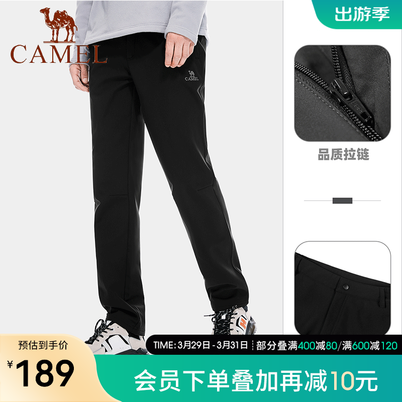 CAMEL 骆驼 新款 保暖加绒长裤情侣登山裤 A1W2VV125，黑色，男 2XL 189元（需用
