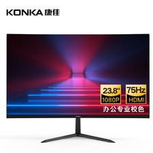 KONKA 康佳 23.8英寸显示器75HZ直面微边框 HDMI高清低蓝光爱眼 电脑显示屏 KM2419