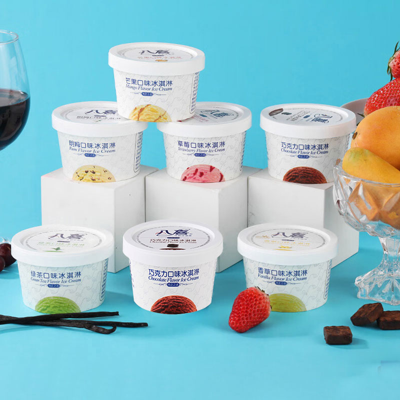 八喜 冰淇淋杯装90g 5种口味 任选10杯+赠飞鹤牧场厚切68g*1支 59元