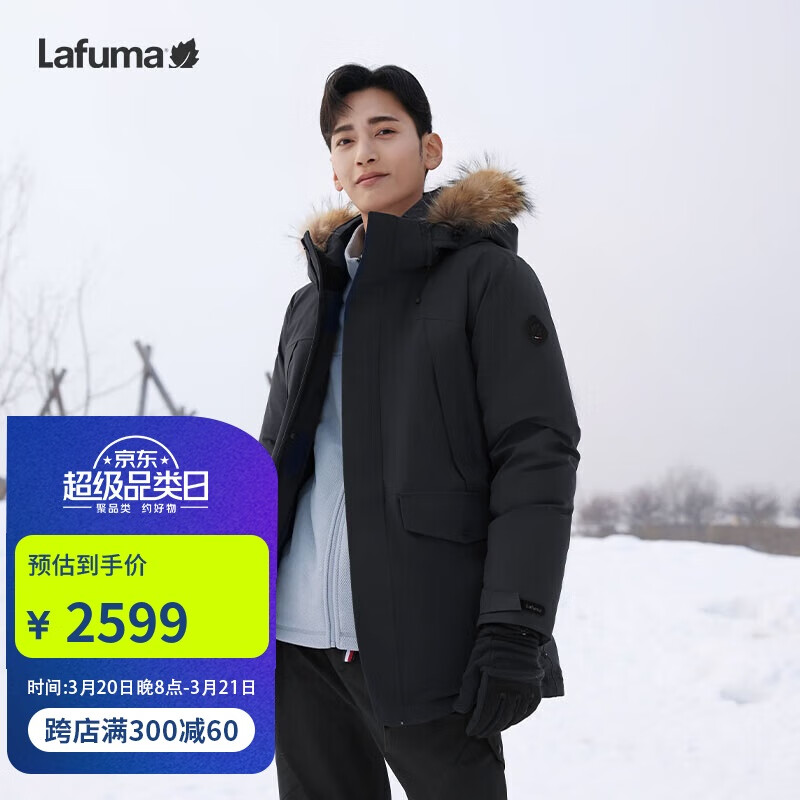 乐飞叶 LMJU4DH66 男款羽绒服 2955元