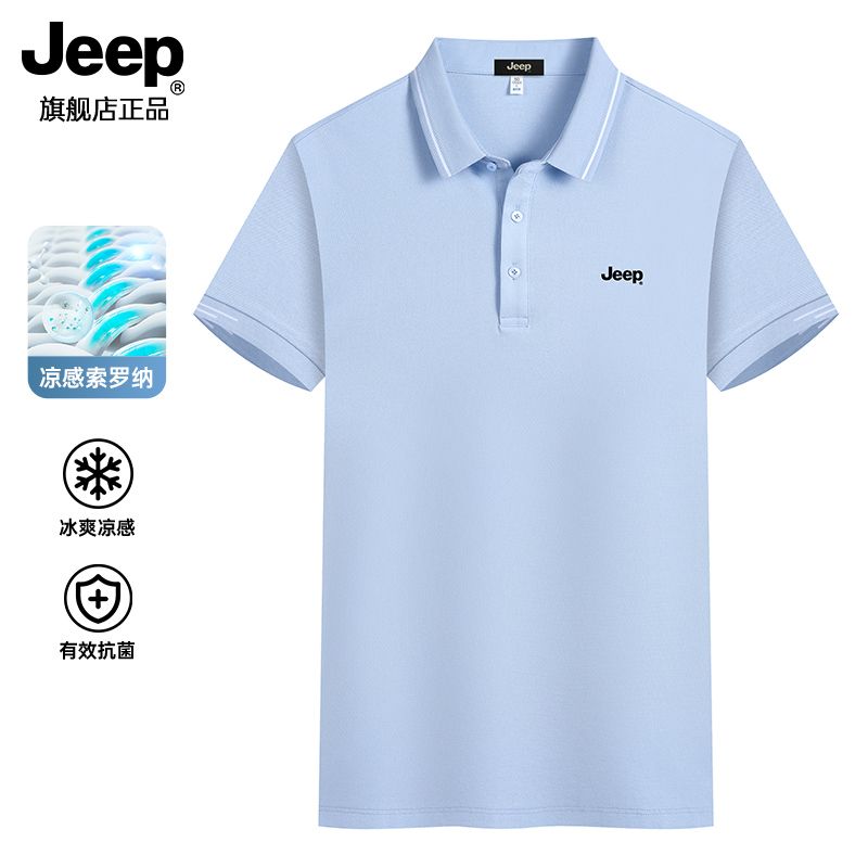 百亿补贴：Jeep 吉普 冰丝翻领短袖T恤男士新款夏季透气爸爸polo衫 109元
