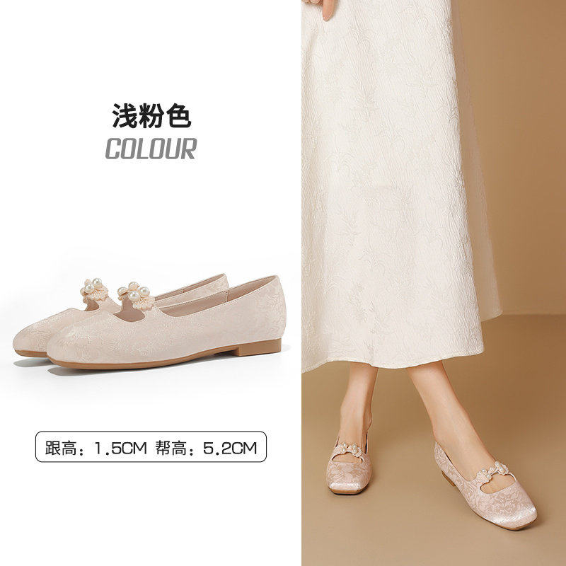 卓诗尼 【百搭】女士乐福鞋 89元（需用券）