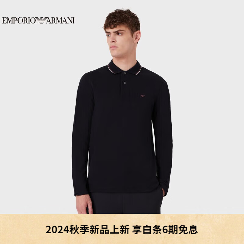 EMPORIO ARMANI 24秋季EA男装微弹修身长袖翻领Polo衫 1530元