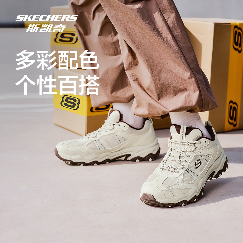 88VIP：SKECHERS 斯凯奇 云野 男女休闲运动鞋 180125 329元（需用券）