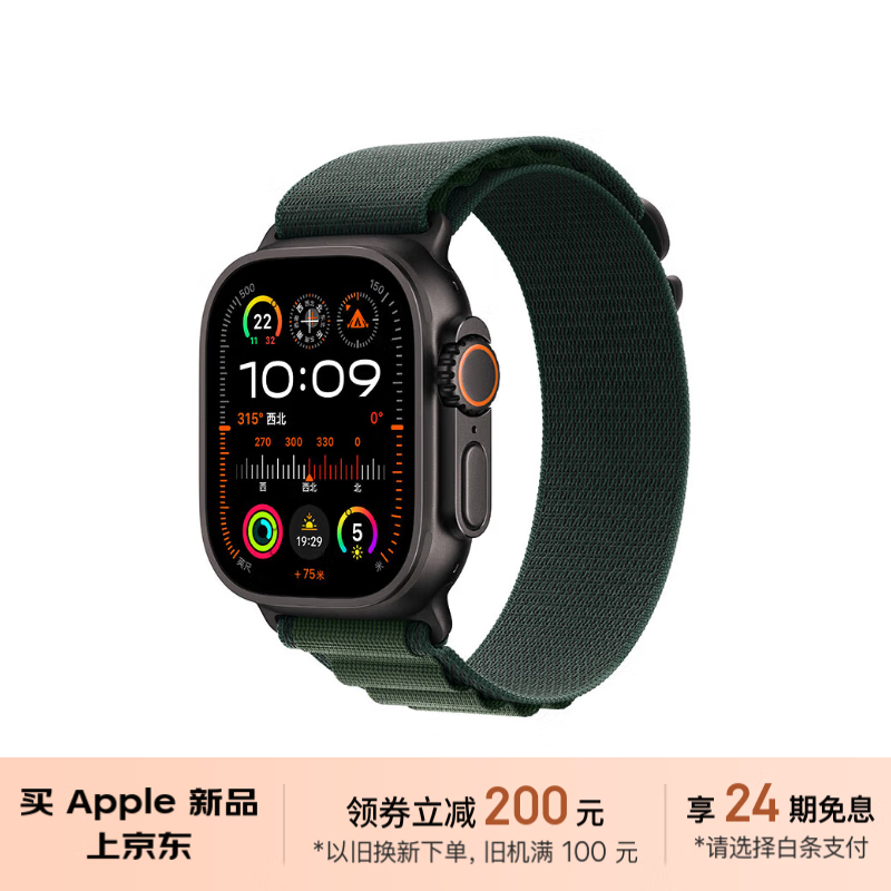 Apple 苹果 Watch Ultra2 智能手表 GPS+蜂窝版 49mm 钛金属黑色 暗绿色高山回环式