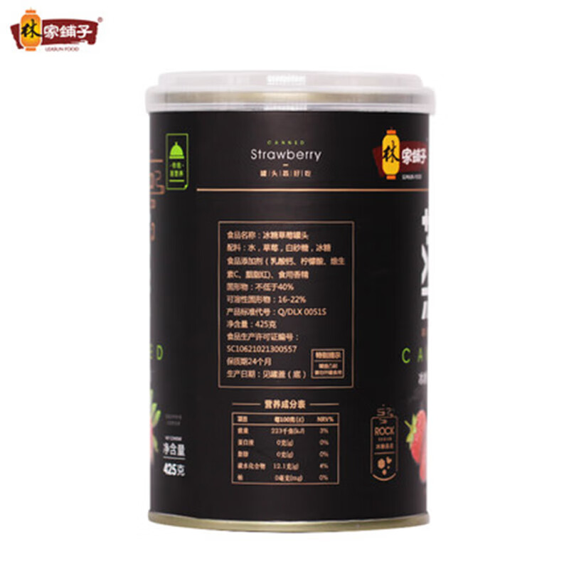 林家铺子 临期水果罐头425g750g820g多规格 直降底价 速来捡漏 425g*2 9.9元（需