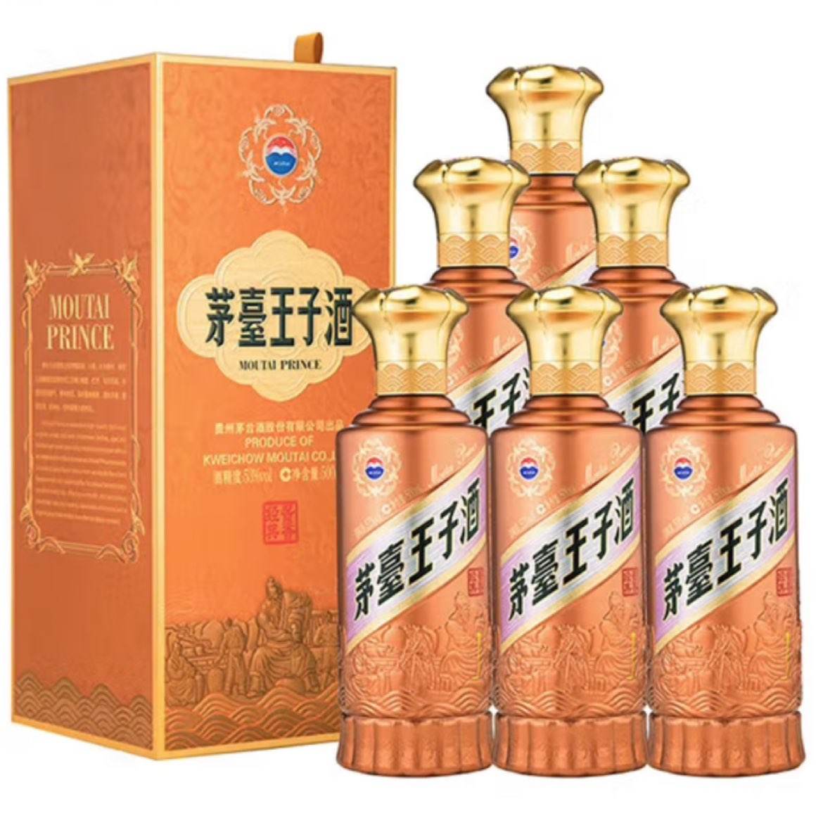 plus会员：茅台 王子酒 酱香经典（2.0）酱香型白酒 500ml*6 整箱装 1637.26元（