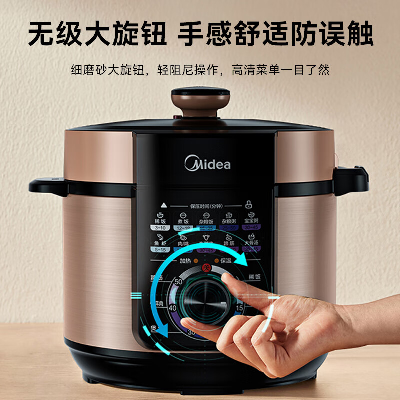 Midea 美的 MY-YL50X3-102R 电压力锅 5L 175.2元