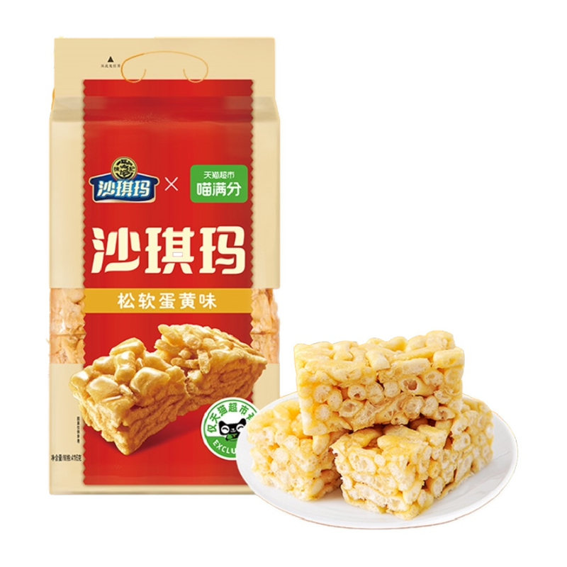 徐福记 沙琪玛蛋黄味 416g 1包 13.11元