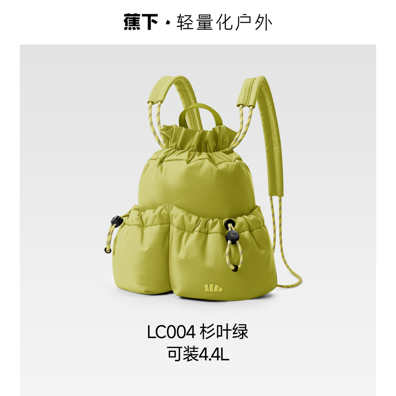 移动端、88VIP：蕉下 大容量 女士双肩包 79.8元（淘金币可抵5.95元起）