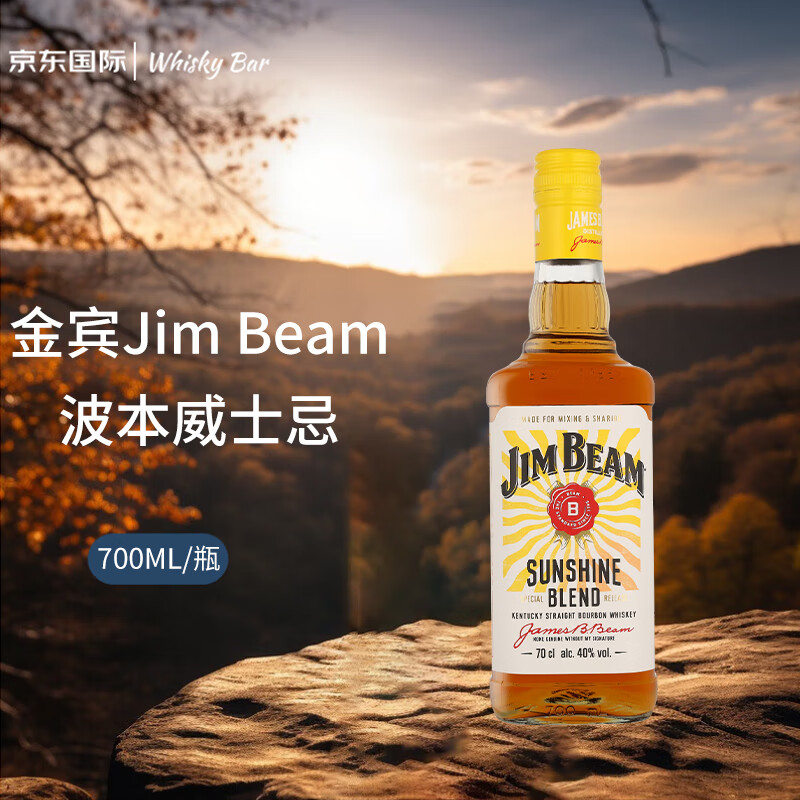 概率券、PLUS会员：Jim Beam金宾 Sunshine波本威士忌洋酒700ml 47.7元包邮（双重优