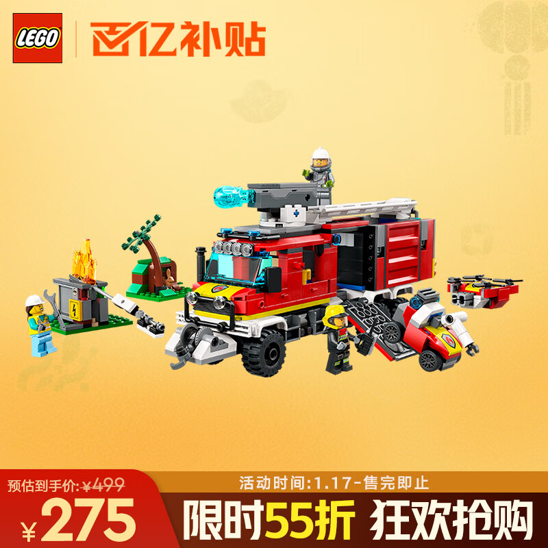 移动端、京东百亿补贴：乐高 LEGO City城市系列 60374 消防指挥车 275元