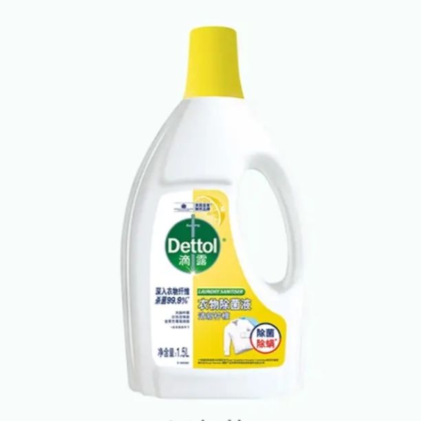 双11狂欢、PLUS会员：Dettol 滴露 衣物消毒除菌液 1.5L*4瓶 99.76元包邮(多重优惠