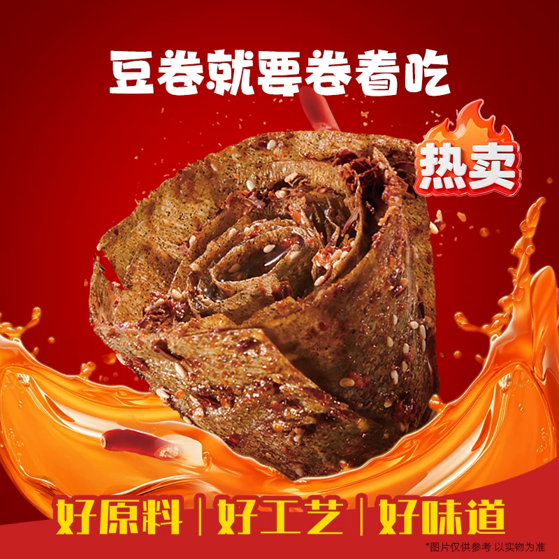 唆哈唆哈 大辣片 麻辣味 休闲零食 14g*3袋 1.99元淘金币到手1.73元 - 清风线报