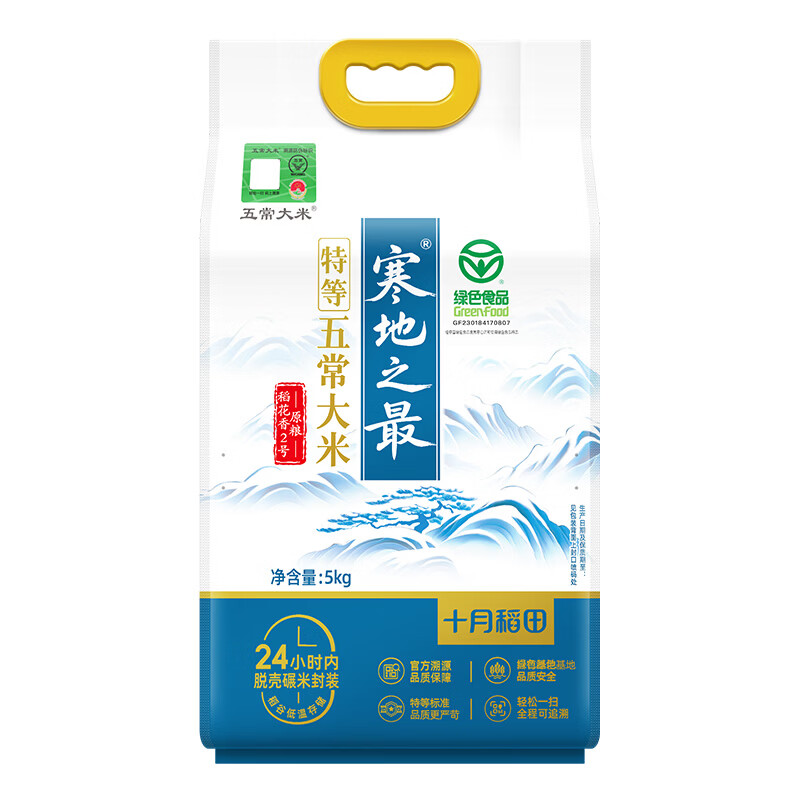 十月稻田 25年新米 龙凤山产区 限量 绿色特等五常大米 10斤 绿色特等五常大米5kg 47.5元 - 86线报