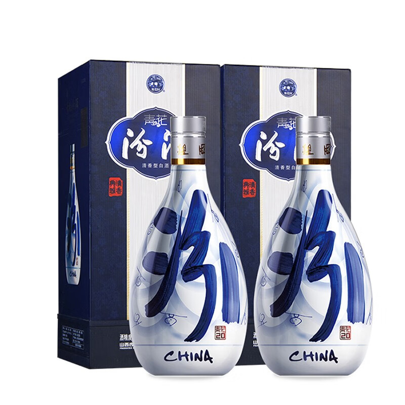 汾酒 青花20 53%vol 清香型白酒 500ml*2瓶 765元（需用券）