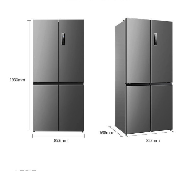 MELING 美菱 MeiLing）十字对开门冰箱 一级能效 BCD-537WP9CX 天际灰 2578元（需用