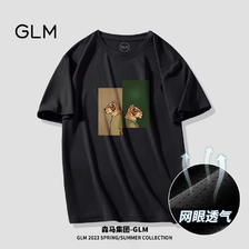 百亿补贴：GLM 森马集团品牌GLM冰丝网眼短袖t恤男夏季薄款透气凉感运动半