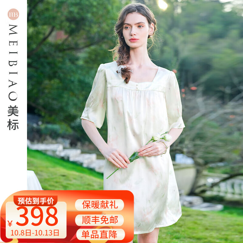 MEIBIAO 美标 19姆米重磅中袖真丝睡裙女春夏6A级桑蚕丝家居服丝绸睡衣 淡黄 L