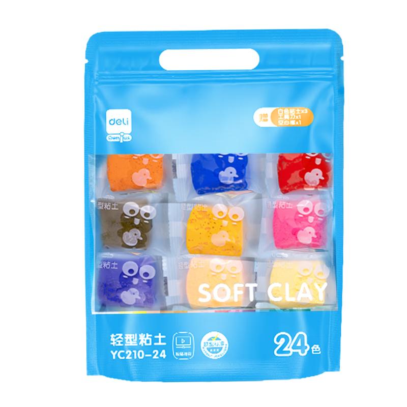 得力 24色袋装粘土彩泥橡皮泥儿童玩具开学YC210-24 6.19元
