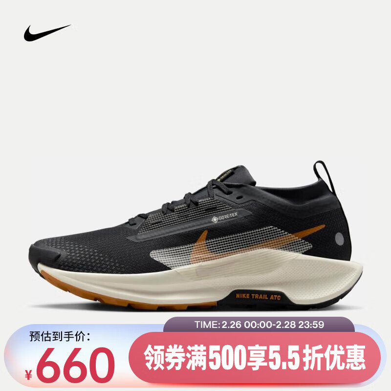 NIKE 耐克 Pegasus Trail 5 GORE-TEX 耐克飞马 男子防水越野跑步鞋 FQ0908-007 42.5 659.45