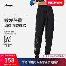 LI-NING 李宁 运动长裤女士2024新款健身系列长裤女装宽松夏季束脚运动裤 168