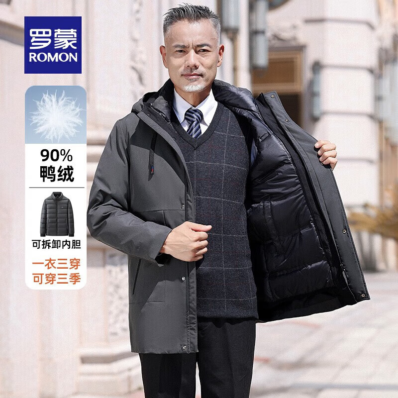 ROMON 罗蒙 可拆卸内胆3合1羽绒服 双色可选 319元（需用券）