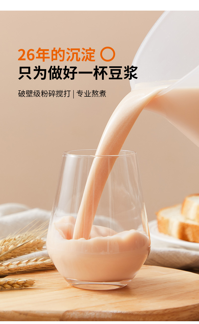 低过双11，门店高端款，1.5L大容量，智能免洗除菌：九阳 破壁豆浆机K150 双重优惠769元包邮，送电火锅1台 买手党-买手聚集的地方