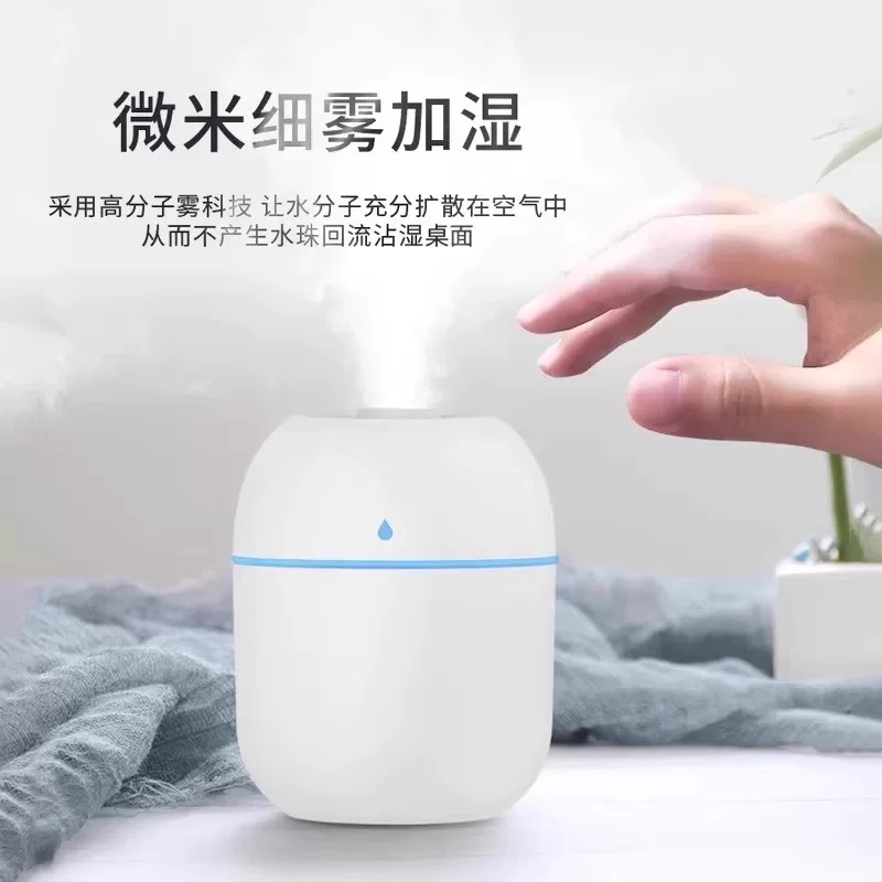 过凡 空气加湿器小型迷你便携家用静音卧室车载香薰喷雾办公室秋冬补水 15.11元 - 线报酷