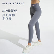 MAIA ACTIVE 3D无缝织瑜伽裤 健身裤女 LG011 199元
